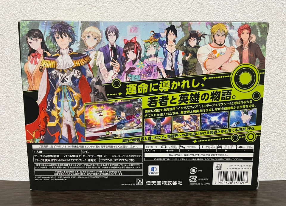 Tokyo Mirage Sessions #FE Illusion Revelations Fortissimo Edition Nintendo Wii U - Image 2 of 4