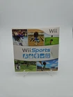 Wii Sports (Nintendo Wii) No Manual