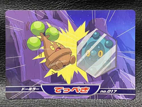 Bronzor Bonsly Pokemon TOP Card Daimond Pearl Nintendo Pocket Monster JAPANESE - Picture 1 of 7