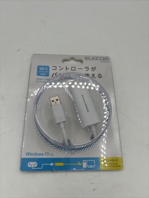 Elecom Game Pad Converter USB 1 Port White JC-W01UWH
