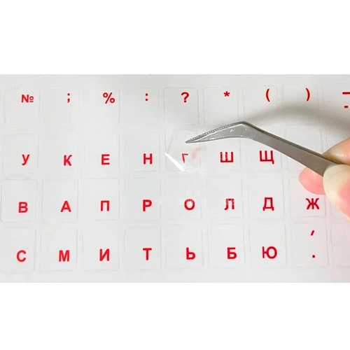 Universal Russian Transparent Keyboard Stickers For Laptop Letters - Photo 3/16