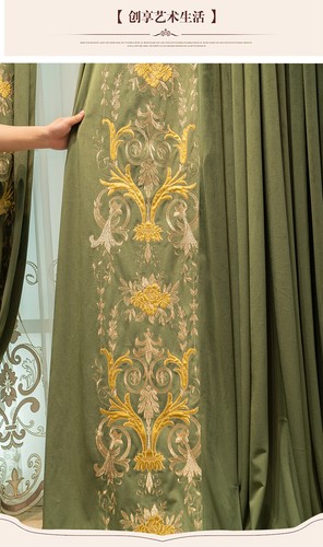 Custom green velvet embroidery thick French cloth curtain tulle drape C1774 - Picture 9 of 12