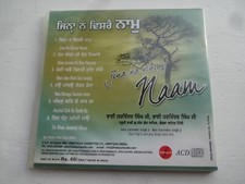 Religious Devotional Sikh Album Music CDs for sale UK