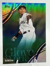 Ichiro #GW-16 Prices | 2026 Topps Series 2 Glove Work | Baseball Cards