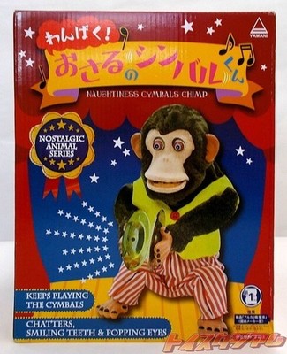 YAMANI Musical Jolly Chimp Monkey Doll Naughtiness Cymbals jp
