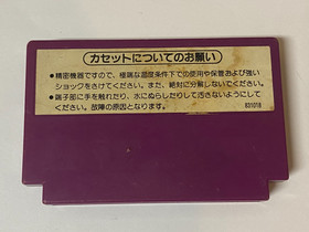 Spartan X [Nintendo Famicom - HVC-SX]