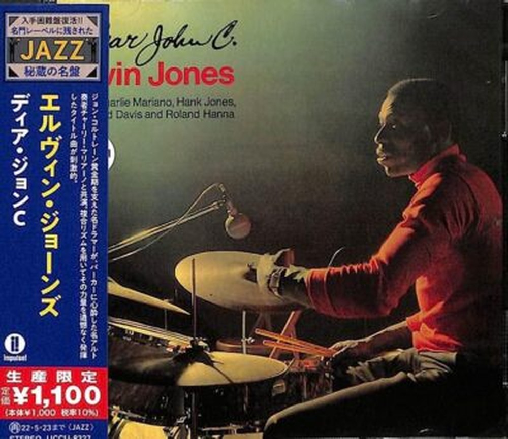 ELVIN JONES-Dear John C.-JAPAN CD  Ltd/Ed