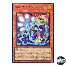 Comic Cat SR RV01-JP002 Yu-Gi-Oh! OCG Japanese