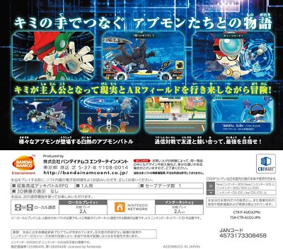 New Namco Bandai Entertainment Digimon Universe App Monsters 3DS