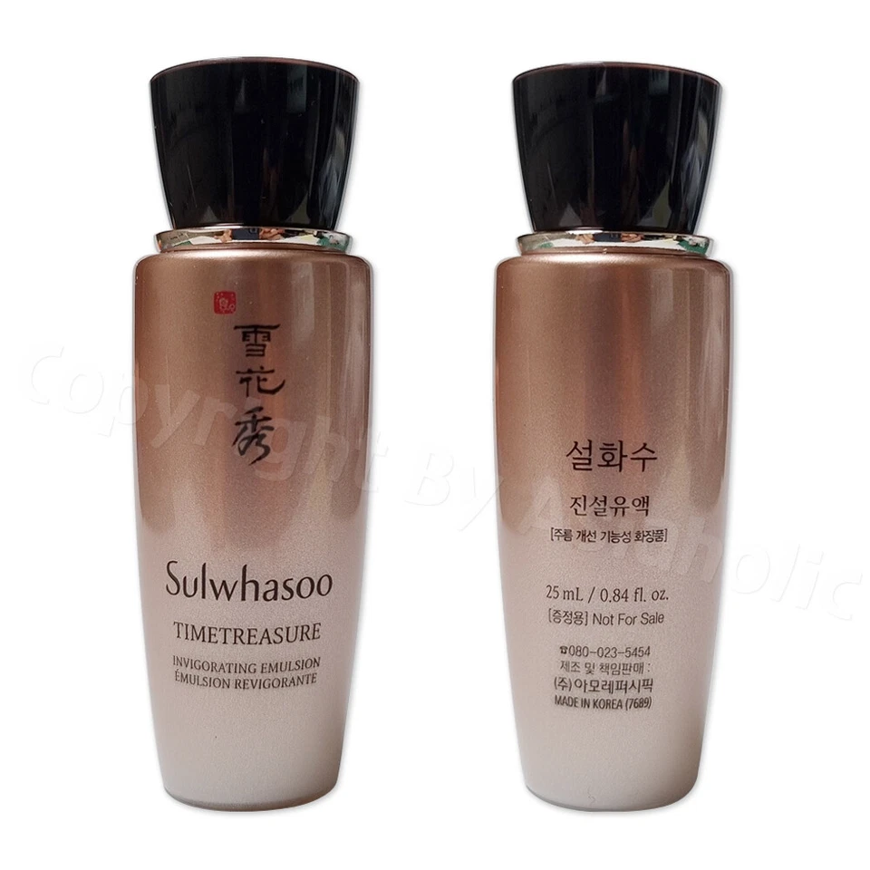 Sulwhasoo Ultimate S KIT 5 Items (1BOX ~ 10BOX) Water Emulsion Cream Eye Serum - Image 3 of 4