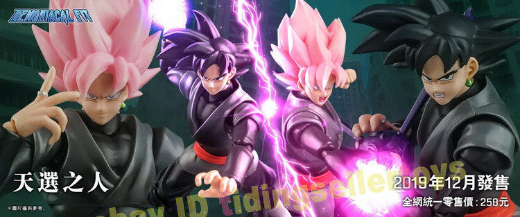 Demoniacal Fit Zamasu ザマス 1/12 Action Figure 6'' SHF