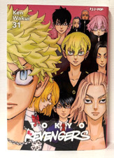 TOKYO REVENGERS #31 manga variant Jacket OTTIMA*
