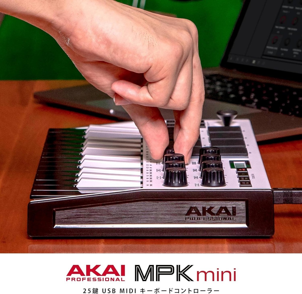 Akai MPK Mini MK3 White – 25-Key USB MIDI Keyboard w/ Pads