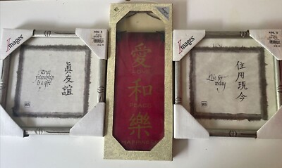 Set Of 3 Kohls Images Wall Hangings Chinese Characters Live For Today Peace +NWT
