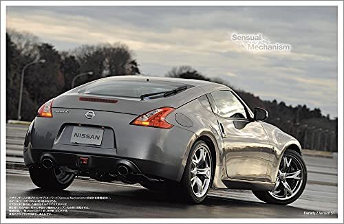スポーツ FAIRLADY Histories Collection 2nd スポーツ FAIRLADY Histories Collection 2nd Fairlady Z Story