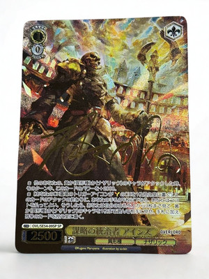Weiss Schwarz Overlord Premium Booster OVL/SE54-09SP SP Ainz Japanese