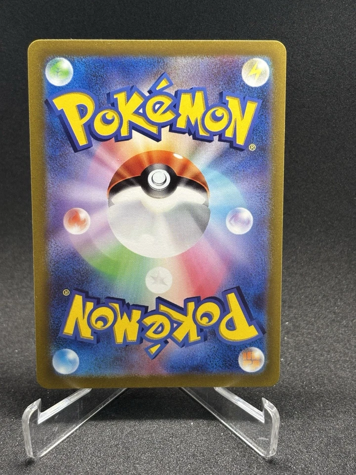 Origin Forme Dialga VSTAR UR 260/172 VSTAR Universe s12a Japanese Pokemon Card - Image 2 of 4