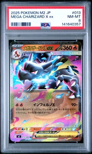 2025 POKEMON JAPANESE M2-INFERNO X #013 MEGA CHARIZARD X EX PSA 8