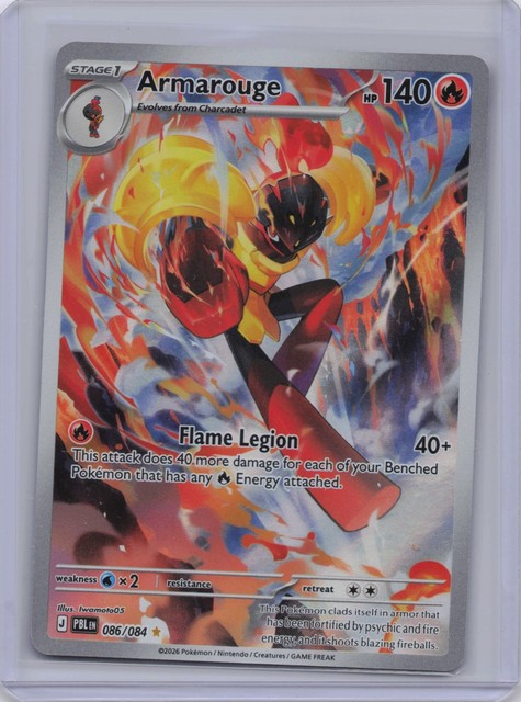 Armarouge #86 (Pitch Black)