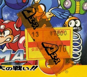 CAPCOM Famicom Soft Rockman 6 Greatest Fights Ever!! Used