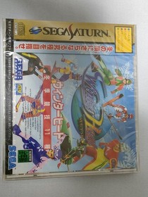 Sega Saturn SS Winter Heat