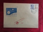 1965 - FDC - RUSSIA - Soviet Space Probe Venera-3 (Венера-3), RED CANCEL