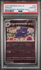 2023 POKEMON JAPANESE SV2A-POKEMON 151 MASTER BALL REVERSE HOLO GENGAR PSA 10