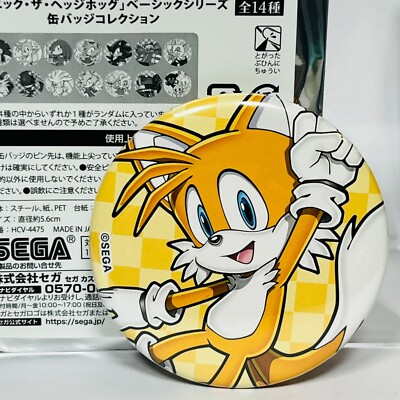 Miles Tails Prower Pin Badge - Sonic Adventure series pin SEGA Official!