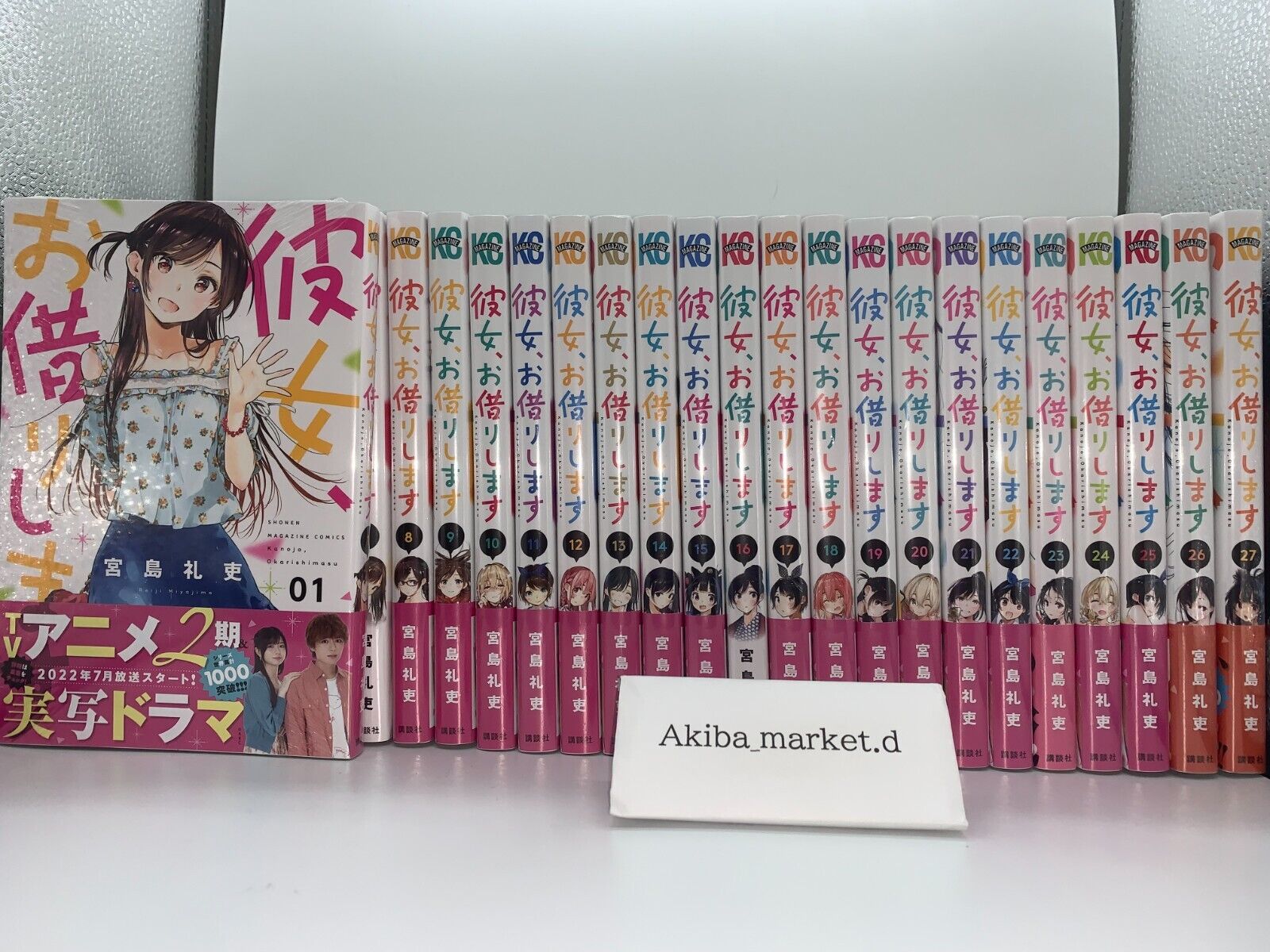 Rent-A-Girlfriend (Kanojo, Okarishimasu) Vol. 1-18 Set – Japanese