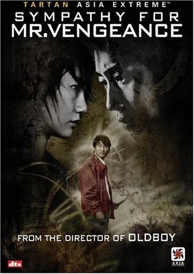 DONG-JUN SEOK JAE-SUN LEE JIN-GYU LIM - Sympathy For Mr. Vengeance - DVD VG