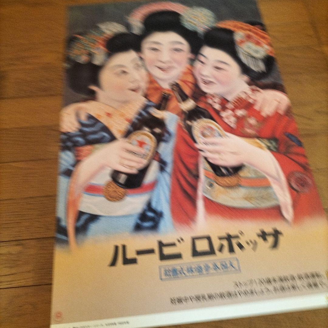 BIBA vintage poster ビバ ポスター BIBA vintage poster ビバ ポスター BIBA (Poster) — Pallant