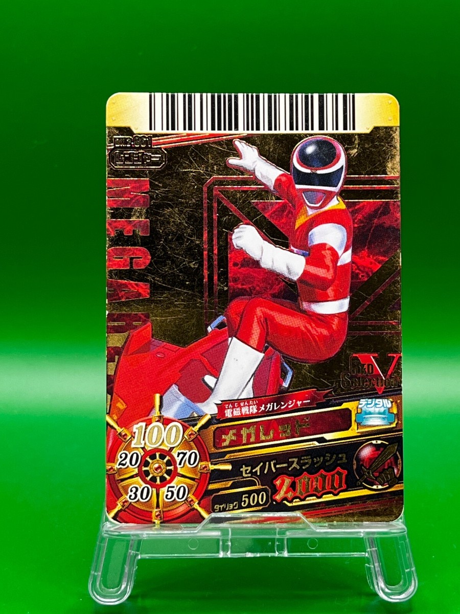 Denji Sentai Megaranger MegaRed DX.2-061 Super Sentai Battle Dice