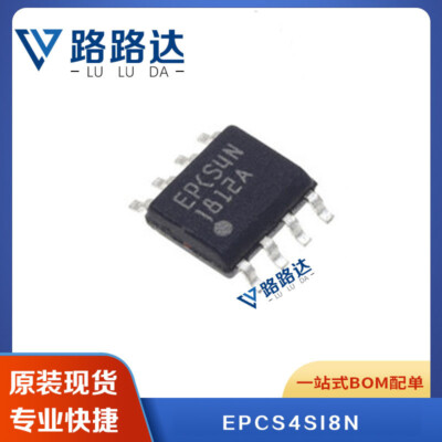 1PCS IC ALTERA SOP-8 EPCS4SI8N EPCS4SI8 EPCS4N EPCS4 #96-9
