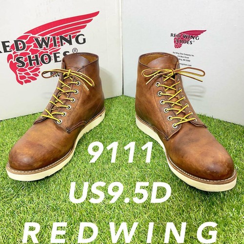 Red wing 9111 boots - Gem