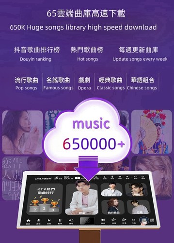 CA-InAndon R5PROMATE 15.6'' Touch Screen Karaoke Player,3IN1 4TB HDD YouTube Rem - Picture 8 of 16
