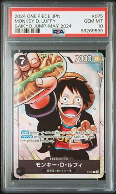2024 ONE PIECE JPN PROMOS SAIKYO JUMP-MAY 2024 #075 MONKEY D
