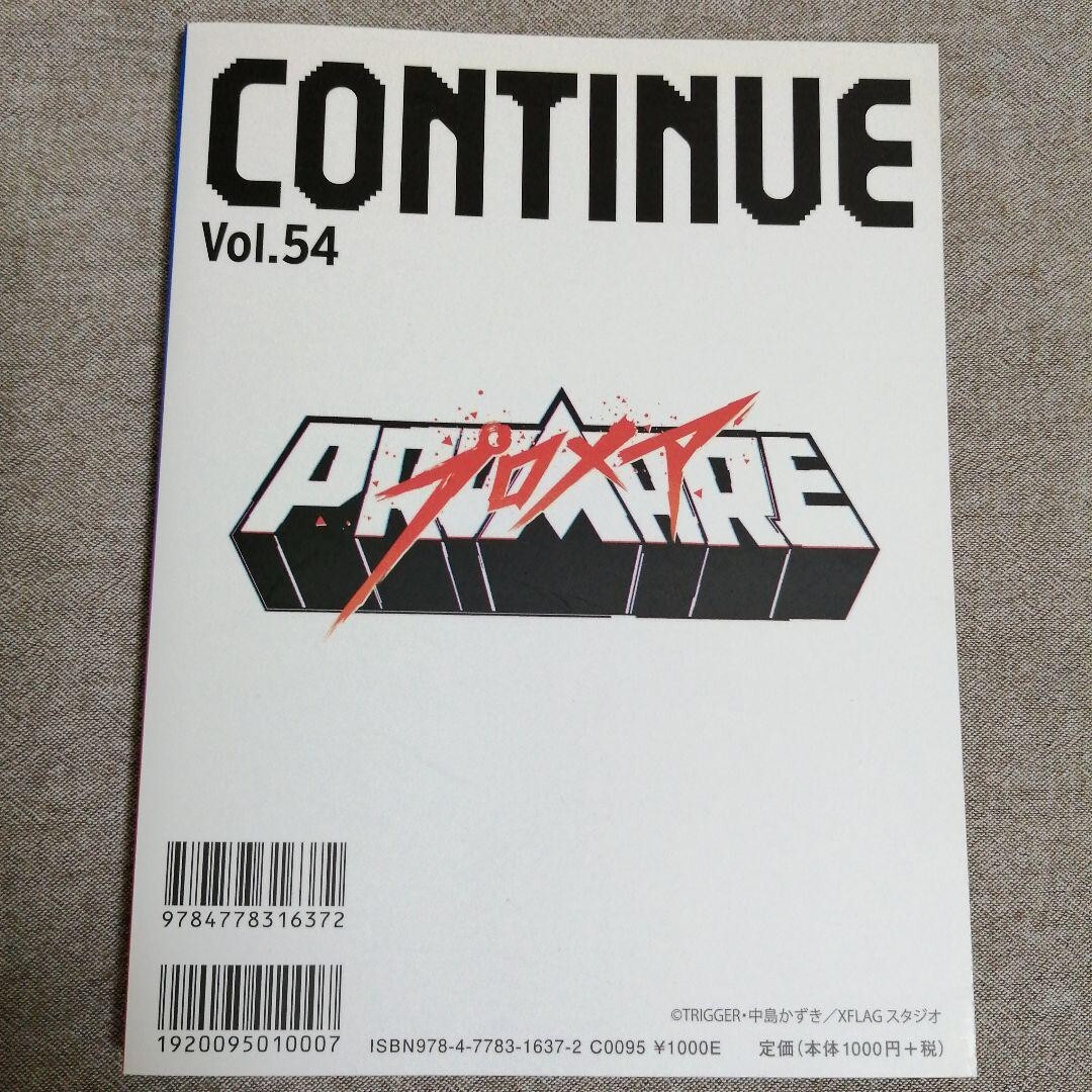 Magazine Book: Continue vol.54 