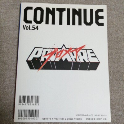 Magazine Book: Continue vol.54 