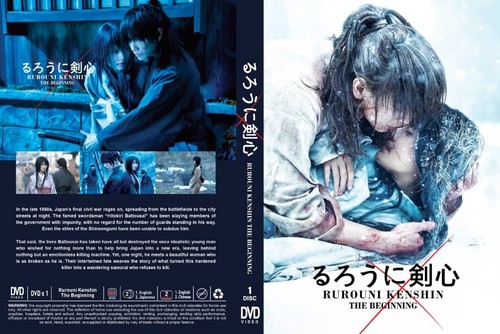 DVD Samurai X Rurouni Kenshin: The Beginning película inglesa doblada todas las regiones - Imagen 1 de 1