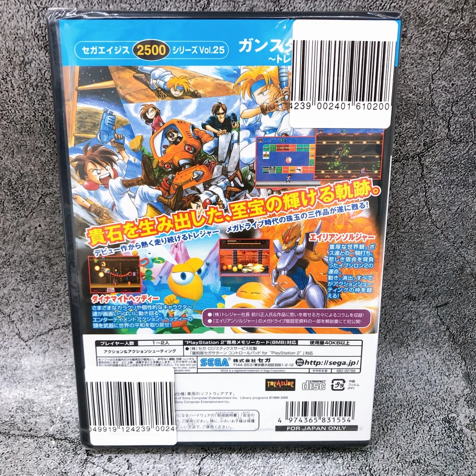 Playstation 2 Gunstar Heroes Treasure Box Sega AGES 2500 Series Vol.25 PS2 Japan - Image 3 of 4