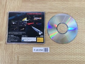 Legend Of the Galactic Heroes SEGA SATURN Japan - FJ6356