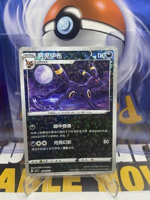 moonの宝物6 moonの宝物6 moonの宝物6 moonの宝物6 moonの宝物6 Dark Side Of The Moon