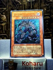 yugioh Destiny Hero - Dreadmaster (UTR) EOJ-JP004 Enemy of Justice Japanese -NM