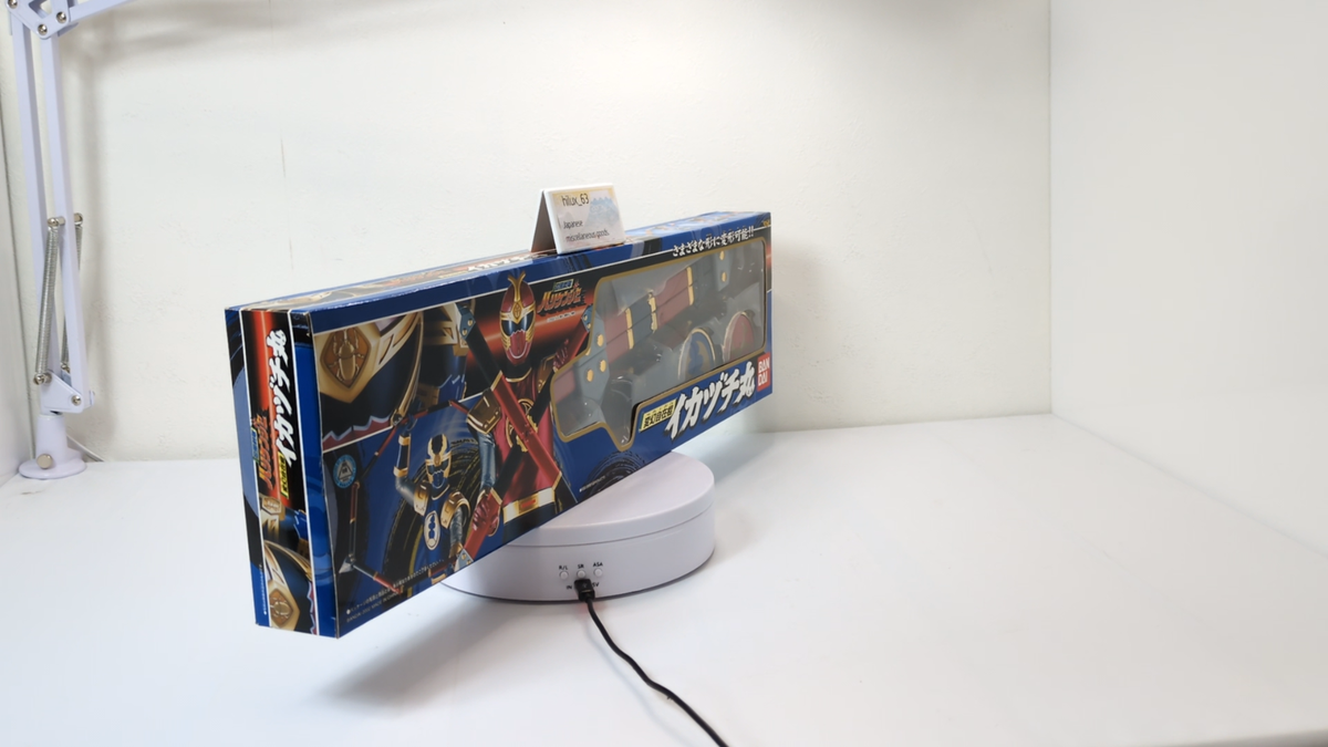 Power Rangers Ninja Storm Hurricaneger Karakuri Assumable Staff