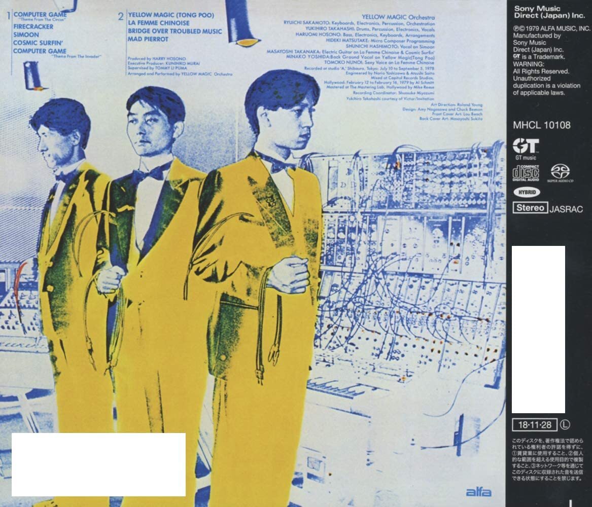 YMO CD4枚セット 2018,2019年リマスター SACDハイブリッド YMO Yellow Magic Orchestra US edition Japan Music SACD