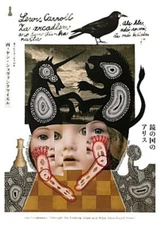 Jan Svankmajer Through the Looking Glass Alice Found There Book (Language: JP)