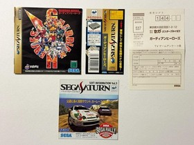 Saturn Guardian Heroes Saturn SS Japan JA