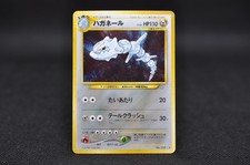 Steelix Pokemon 1999  Neo Genesis Japanese 208 Excellent