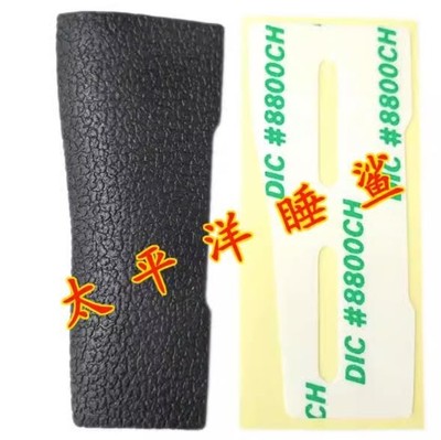 Original New Canon EOS 5D Mark IV SD Memory Card Cover Door Rubber With Glue