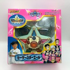 Sailor Star Ale BANDAI NOS versiegelt unbenut...